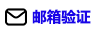 转推 自动点赞 免费粉丝 免费赞- 无忧Twitter买粉赞商城- 刷粉自助，粉丝自助平台- fb5u.com email